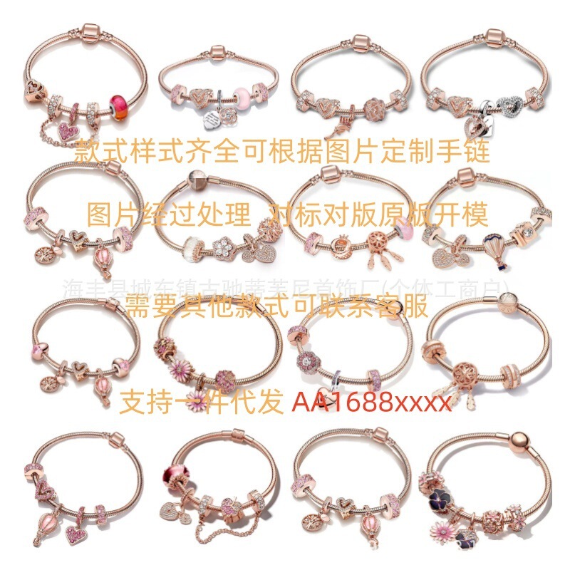 Pandora 925 Silver Rose Gold Series Hollow Shiny Daisy Bracelet Galaxy Love DIY Finished Bracelet