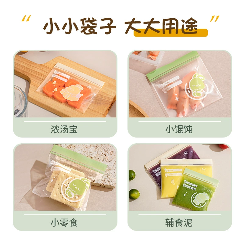 Дитяча се́льёная сумка для supplementary food