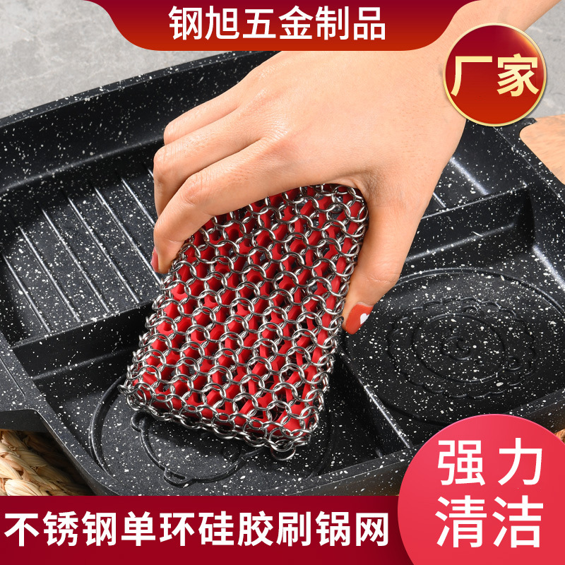 Factory wholesale stainless steel single ring silicone brush pot mesh kitchen cleaning daily stainless steel mesh brush pot appliance