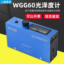 �Ϻ�����WGG-60����T�Ϲ�ɶȃx�մɴ���ʯ�y��x�y��x