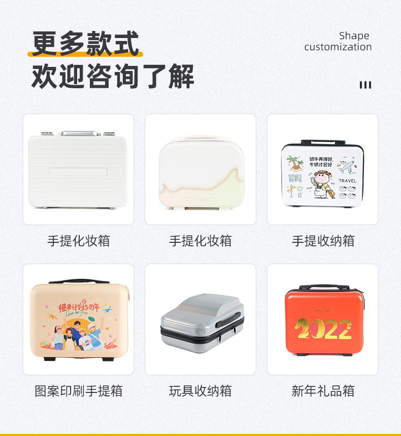 星顺详情页2_12