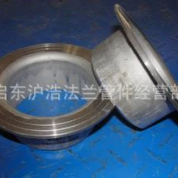 Фланец из нержавеющей стали DN15–DN300 приварной HG20599