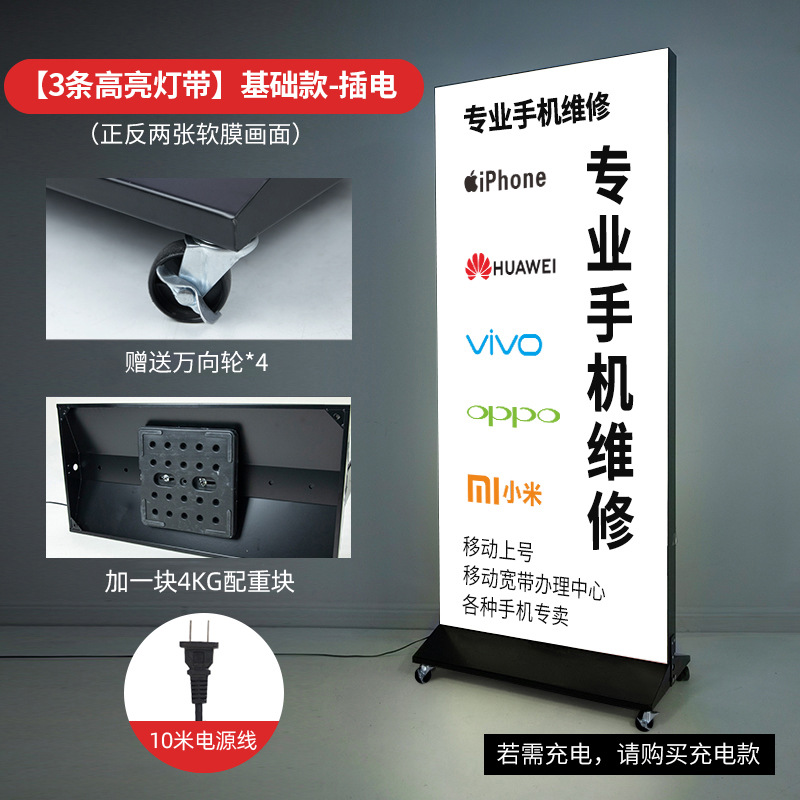 60 cm x 120cm-[플러그인-3 조명] 10 m 와이어 휠 균형추