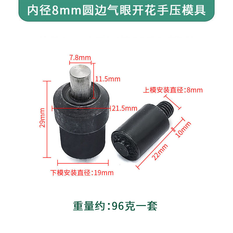 内径1.5-12mmエアアイバックルハンドプレス電動金型ハンドノックツールインストール開花効果ハンドプレスバックル|undefined