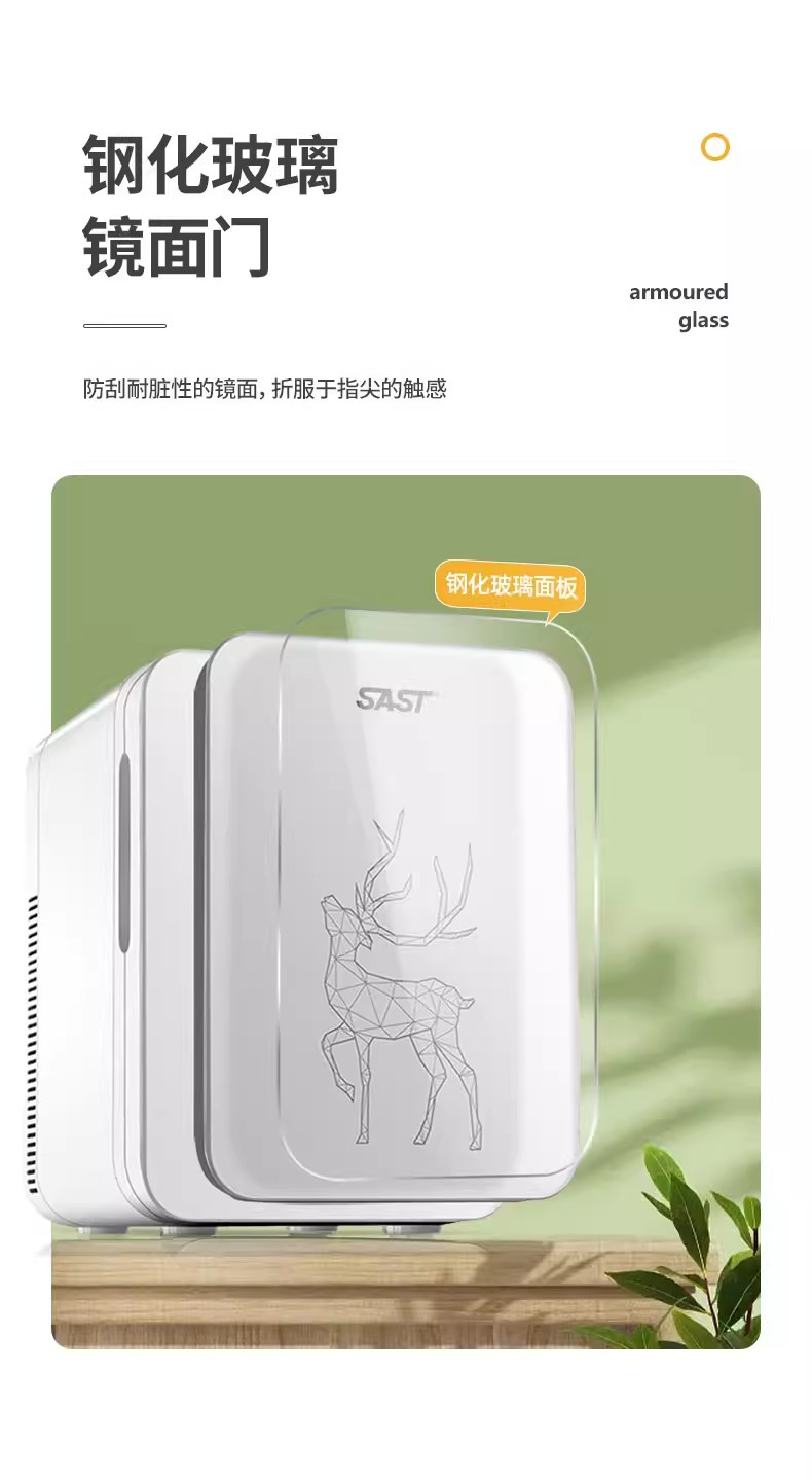 SAST Car Mini Car Refrigerator Refrigeration Student Dormitory Cosmetic Refrigerator Car Home Dual Use 20L