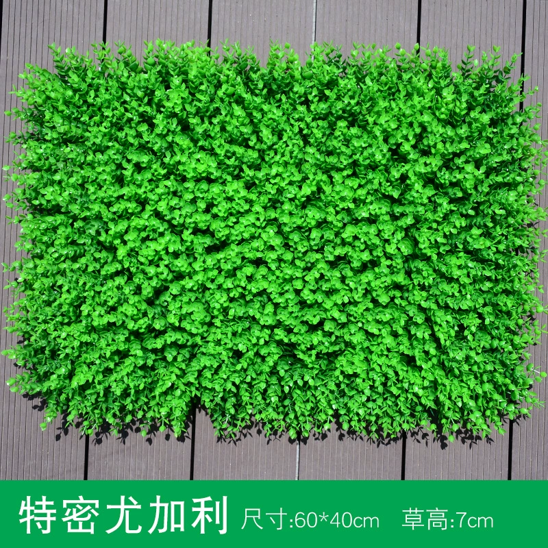 Artificial Plant Wall (Milan) 40×60 cm Modular Plastic Green Lawn Panel, Customizable