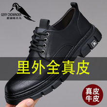 秋冬季新款星头啄木鸟男鞋真皮男士商务休闲皮鞋软底中年爸爸鞋子
