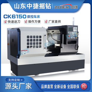 ����܇��CK6150B&times;1��  ȫ����ʽƽ���픵��܇�� CNC܇���S��ֱ��