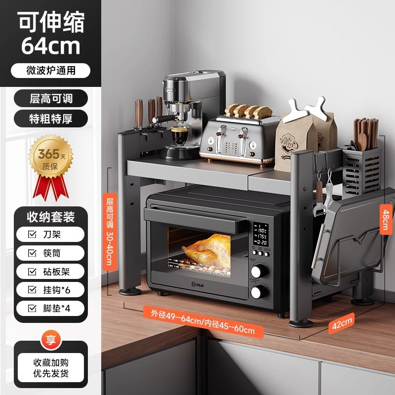 [두껍고 안정적인 업그레이드] 텔레스코픽 더블 레이어 64cm + 액세서리 풀 세트