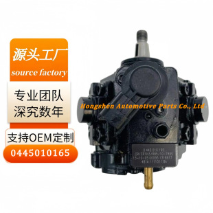 ����ȼ�͇��ͱ�0445010165 �m���CHERY Eastar 1.9�S��ֱ�N