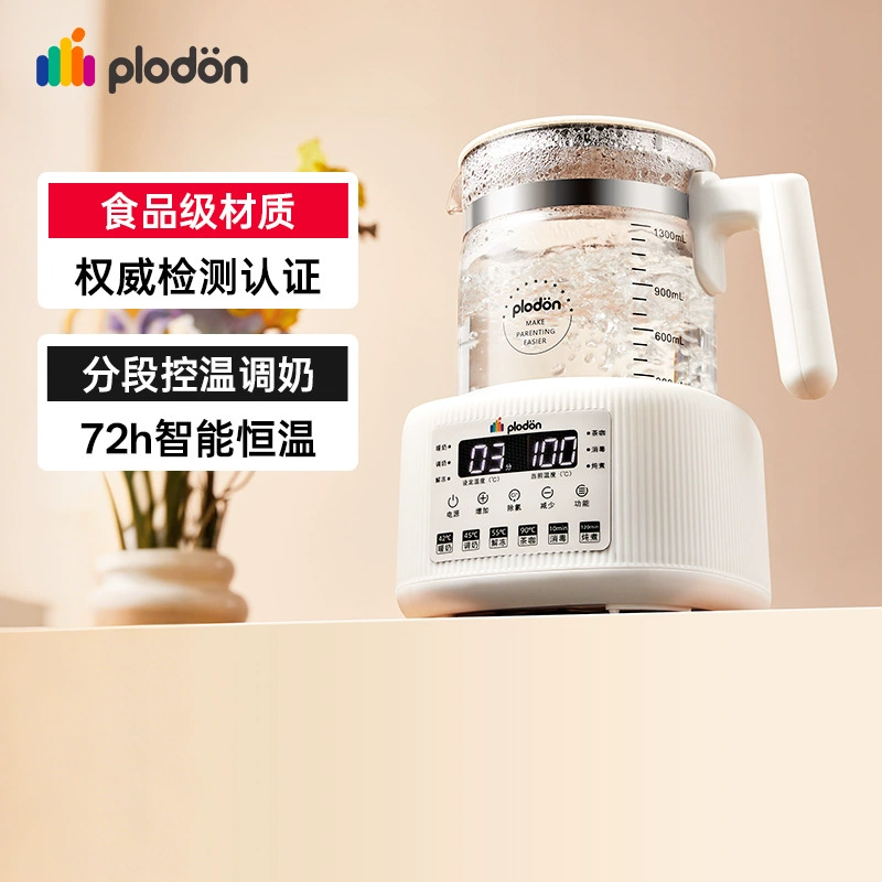 Регулятор молока с постоянной температурой Puliton, подогреватель детского молока, домашний умный электрический чайник для кипячения воды