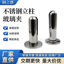 新款304不锈钢玻璃夹游泳池栏杆扶手配件落地玻璃固定夹定制厂家