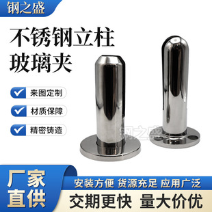New 304 stainless steel glass clip swimming pool railing handrail accessories floor glass fixing clip custom manufacturers