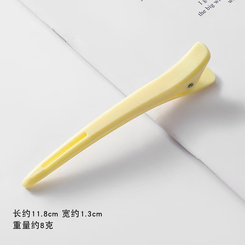 노란색