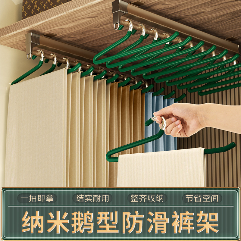 Goose-Shaped Pants Hanger, Non-Slip Pants Clip, Z-Shaped Wardrobe Built-In Storage Organizer, Upgraded Non-Slip Design