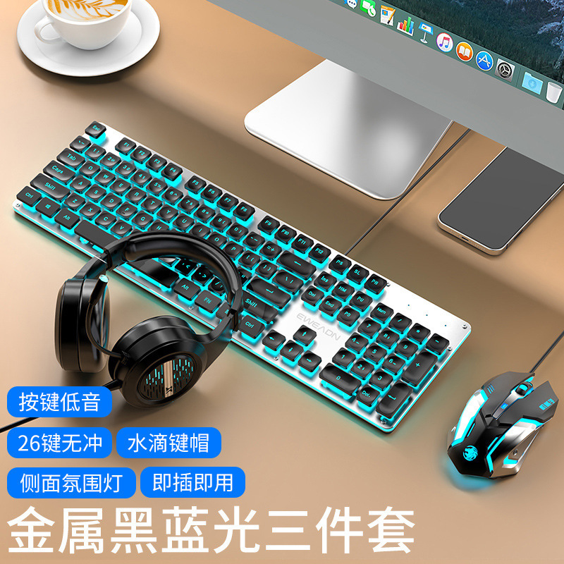 前行者GX710静音キーボードマウス機械手触り有線コンピュータノート女子オフィス高颜値|undefined
