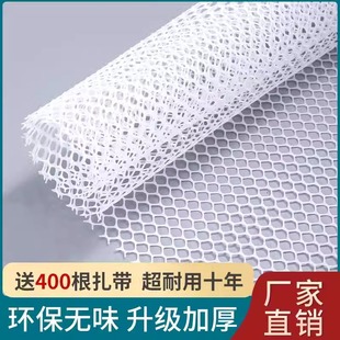 Balcony protective net window fence anti-theft window pad plastic mesh safety net fence cat anti-falling window closure