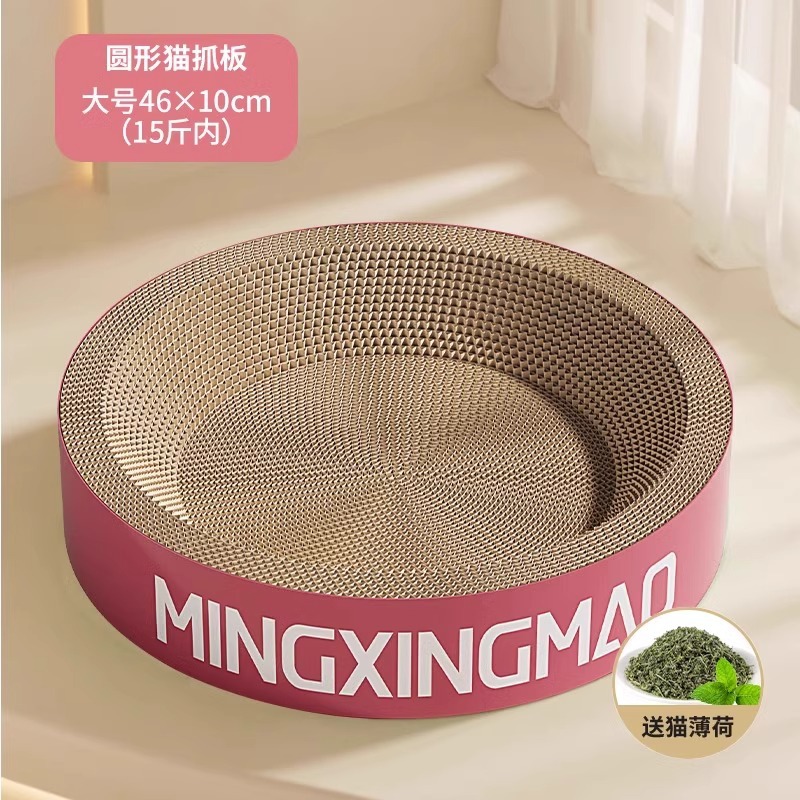 La camada para gatos es todo en uno, resistente al desgaste, resistente a la profundización, confeti corrugado, placa redonda de garra de gato, juguete de garras afiladas, palangana de gato, rascarse