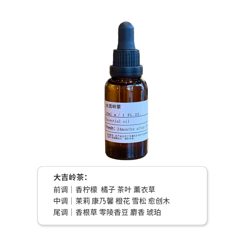 다르질링 차