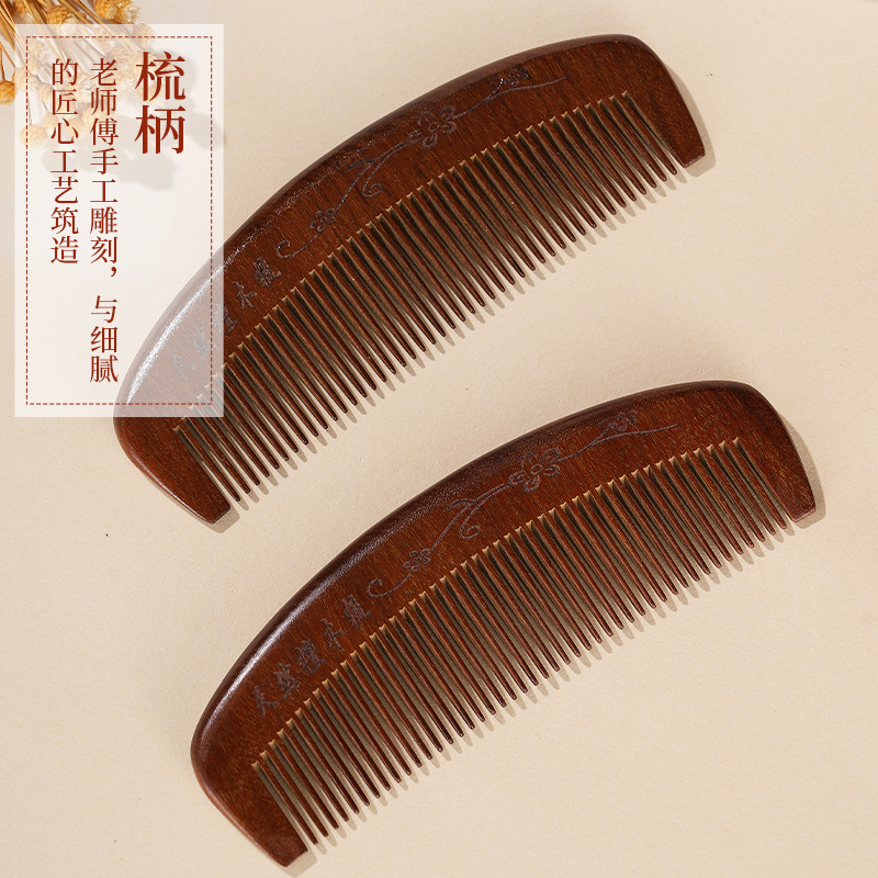 檀木櫛さん専用ロングヘア櫛黒金糸檀木大寛歯木櫛家庭用金糸檀木櫛|undefined