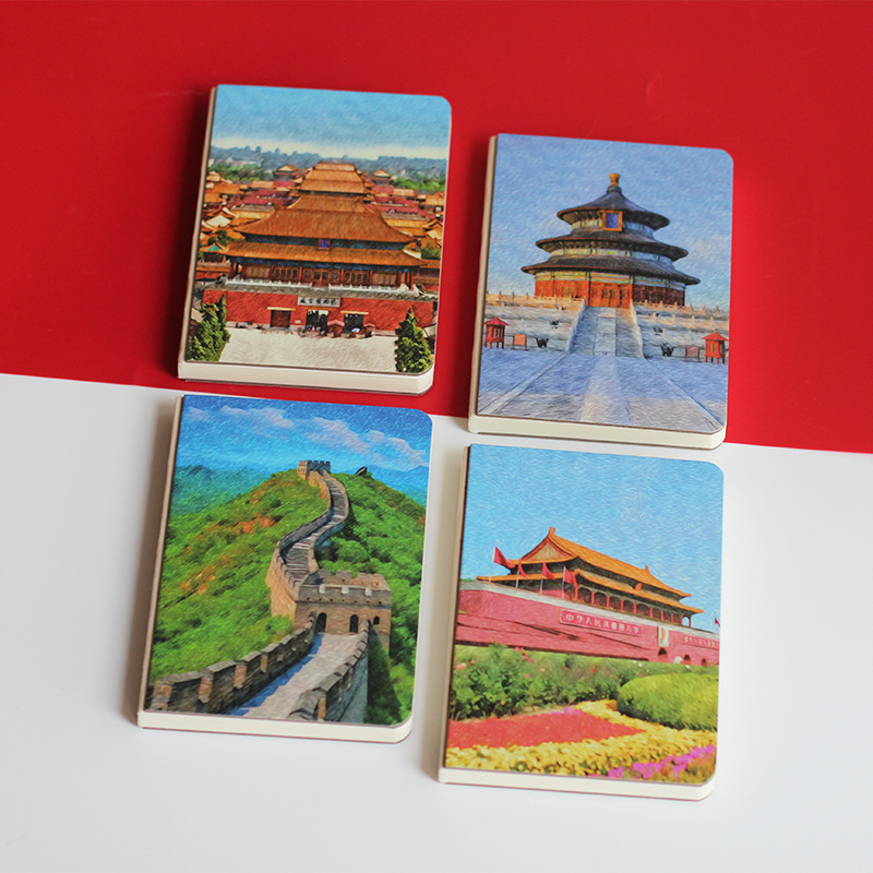 Beijing A6 Handbook Tiananmen Palace Museum Great Wall Temple of Heaven Travel Stamp Empty Book Museum Cultural Creation Gift