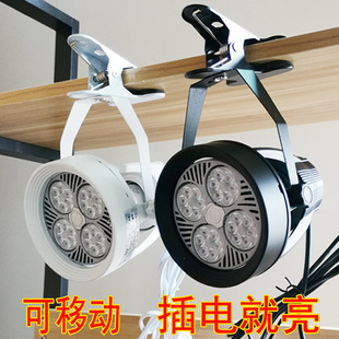 Clip Spotlight, Ultra-Bright Plug-In Jewelry Spotlight, Jewelry-Free Wiring, Wedding Stall Series, Removable Spotlight