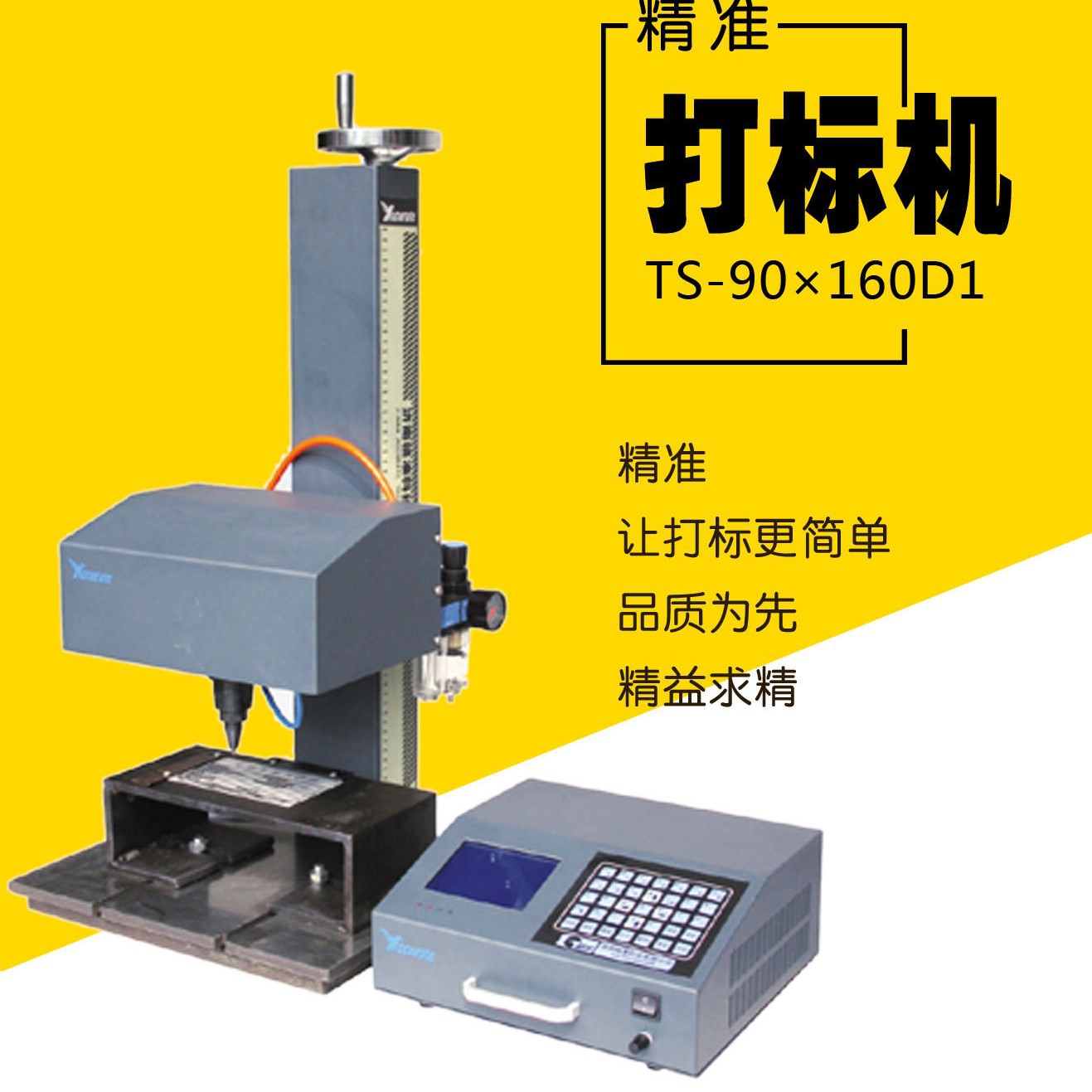 ̨ʽ������ӡ���� ��Яʽ��ҵ���ֻ� ����ֽ��������Զ�����