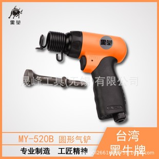 ��ţ�ƚ�ӹ��� 150mm�_��ʽ���P MY-520B