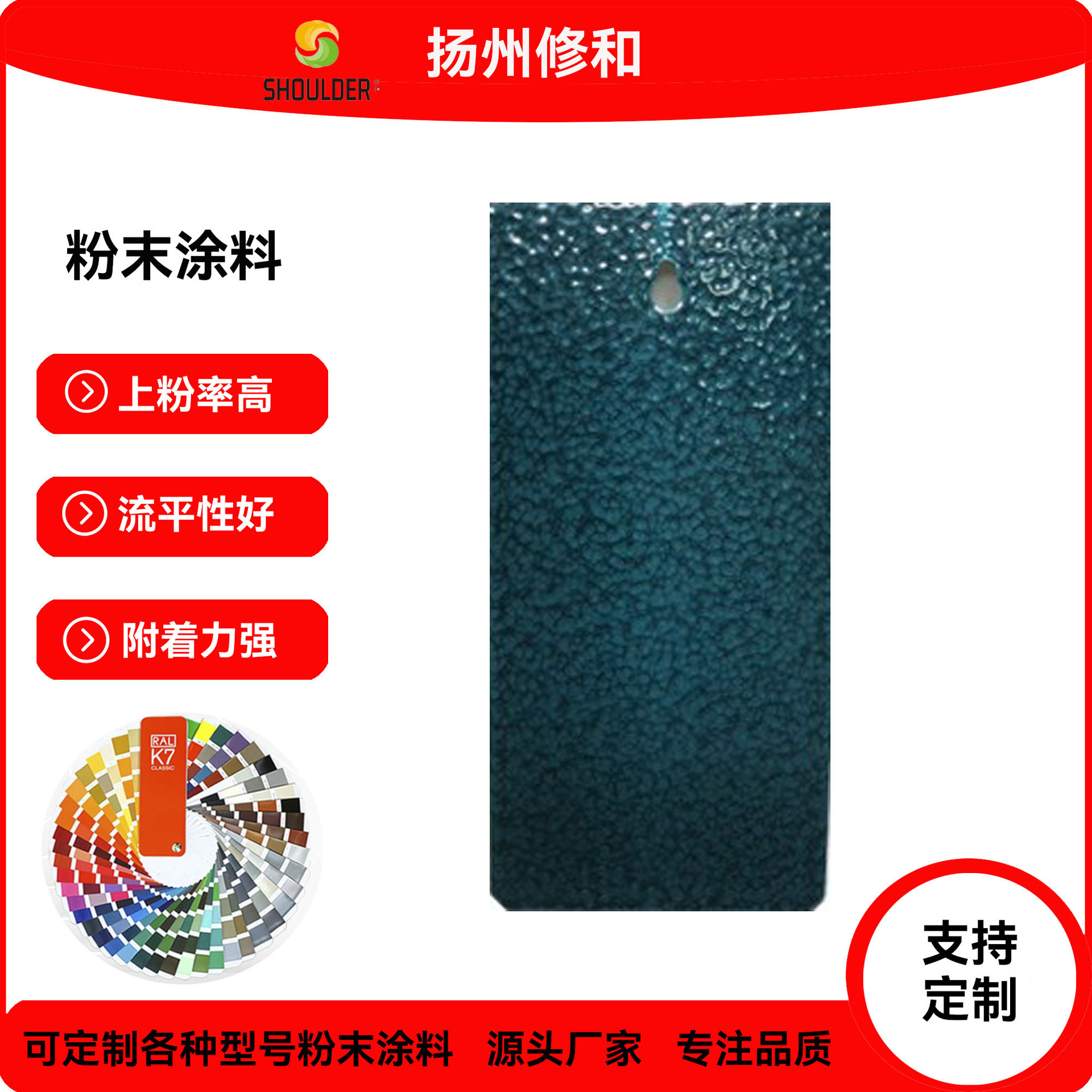 环氧树脂热固性粉末涂料户内外喷塑粉钢蓝色锤纹厂家直销
