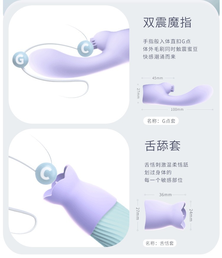 IN Sugar App-Controlled Wearable Egg Vibrator in Sakura Pink with Heating — detail image 34