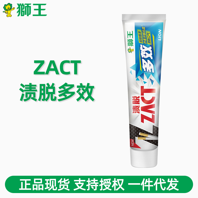 狮王清洁牙膏渍脱多效去烟渍家用大人一次性口腔品牌正品批发90g