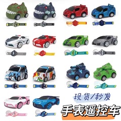 Children's toy mini watch remote car plush toy small car remote race car alloy dinosaur car tank car