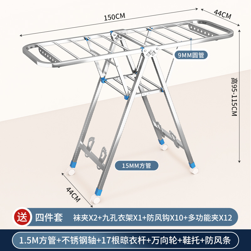 acero inoxidable grueso piso plegable percha de secado de ropa dormitorio balcón interior percha de secado de ropa varilla de secado de ropa doméstica artefacto de edredón