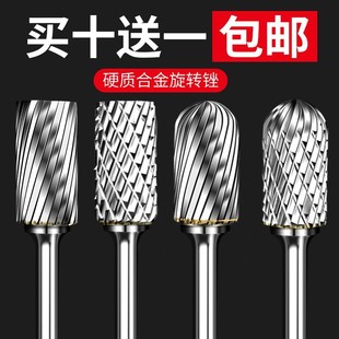 Carbide Rotary File Metal Electric Grinding Head Woodworking Electric Stainless Steel Grinding Drill Inner Grinding Head Tungsten Steel Milling Cutter