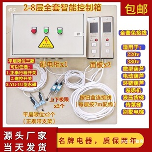 220v380v늄Ӻ��JҺ��؛�ݿ����������C���������늙�������