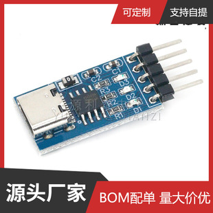 TYPEC USBC�DTTL���� CH340Nģ�K ���� ��Ƭ�C���dˢ�C���о�ˢ�C