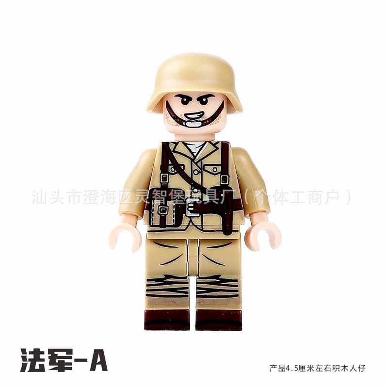 军事二战士兵积木八路军国美苏英法意志愿军人仔小人偶DIY拼装|undefined