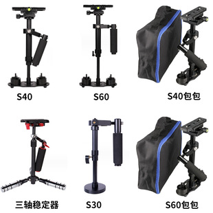 DV�ֳַ����� S40�������𷀶����֙C���CDV�η�5D3 S60������