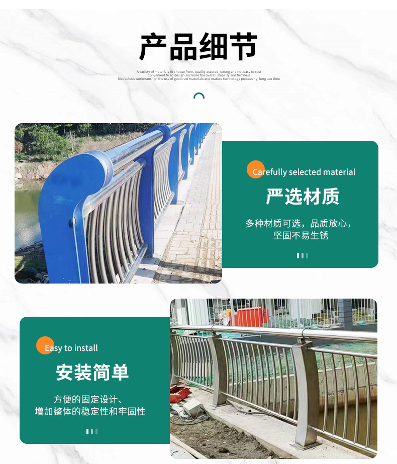 不锈钢护栏_08.jpg