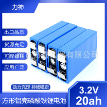 力神3.2V20Ah磷酸铁锂电池 太阳能路灯电池 电动车电池