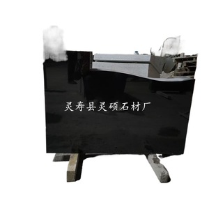 ?�S�����lɽ����Ĺ��ɽ����ʯ�ĽM�ϱ��Ї�����@ʯ��Ĺ��Ĺ�@