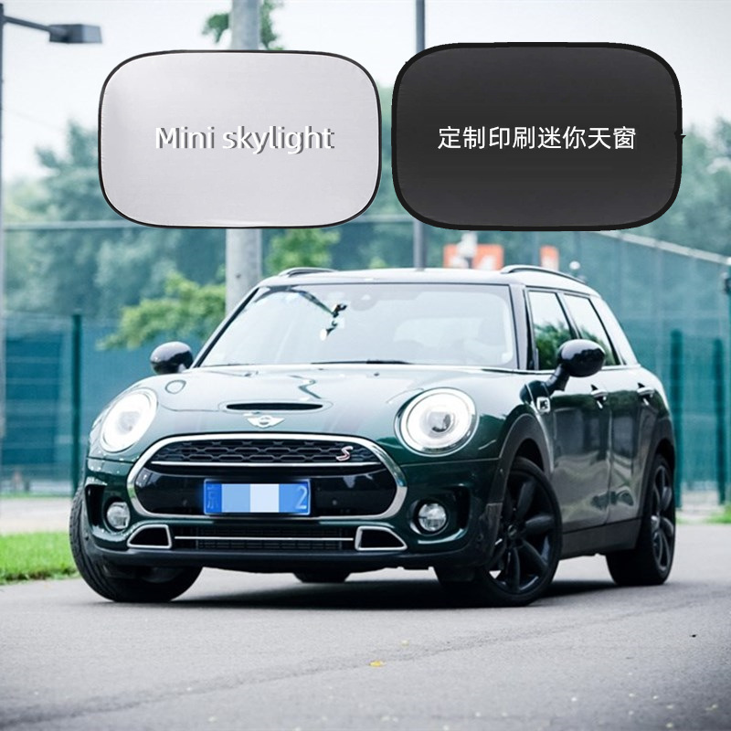 Adecuado para mini coche parasol parabrisas plegable parasol Amazon sunroof mini parasol