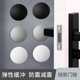 Ft anti-collision pad mute door stopper fu word punch-free silicone door stopper door stopper toilet handle entry door