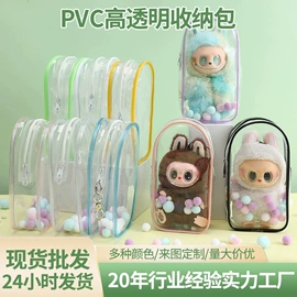 收纳袋收纳包;卡包卡套