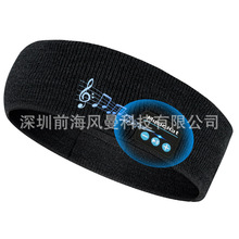 厂家货源跨境电商蓝牙5.0升级头带音乐通话立体声重低音运动头巾