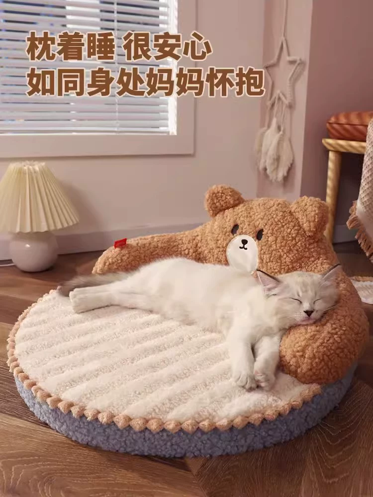 Кошачье гнездо Лето Four Seasons Универсальные принадлежности для сна для котят Съемный и моющийся коврик для кошек Зимняя теплая кровать для кошек Кровать для домашних животных