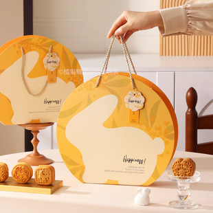 2025 New Mid-Autumn Festival Gift Box Packaging Box 4 Pieces 6 Pieces Casual Liuxin Mooncake Box Chinese Style Egg Yolk Crisp Portable Empty Box