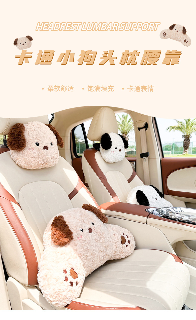 Car Headrest and Lumbar Support Set for Driver's Seat, Cute Cartoon Car Interior Neck Pillow