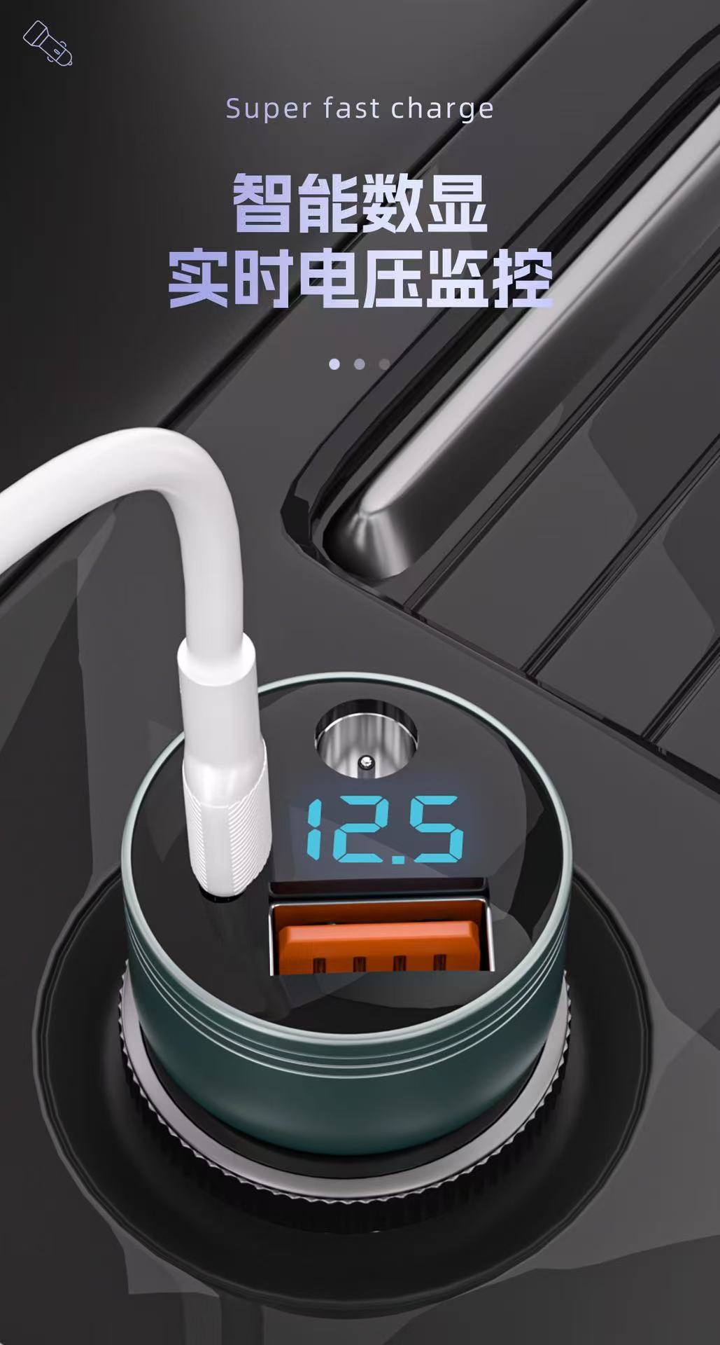New Cross-Border Model Dc Car Charger with Mini Digital Display, Suitable for Fourth-Generation Mini Car Chargers, One-To-Three