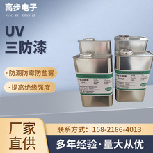 UV�����������ù���}�F�����z�������o�^������������